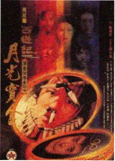 乐队的夏天