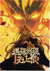 Re：从零开始的异世界生活
